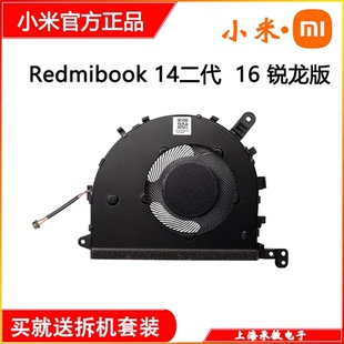 XMA2007 XMA2011 小米 XMA2012 风扇 XMA2001