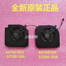 EG75070S1-1C080 MG75090V1-1C100-S9A EGC-80111S1-0AH风扇