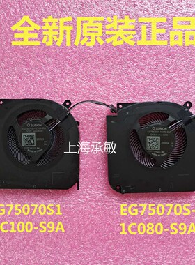 全新散热风扇SUNON/建准1C100