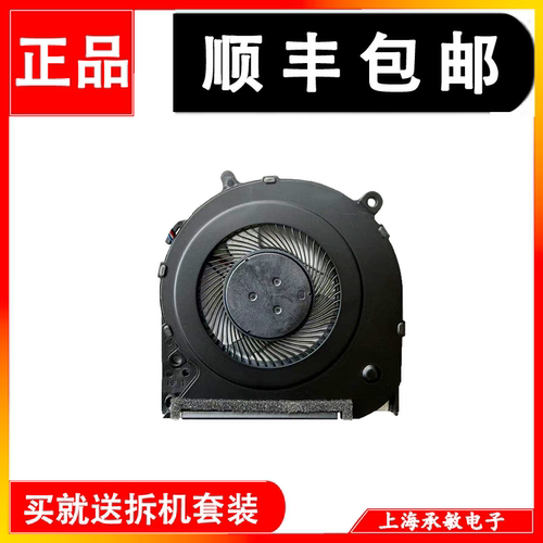 惠普14-CF14S-DKTPN-I130风扇
