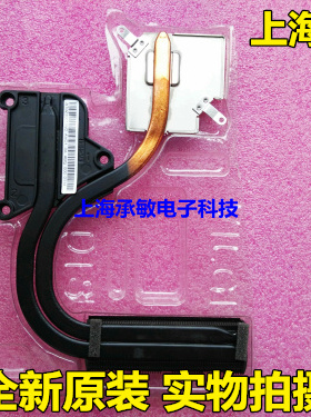 联想 g405s g505s g500s g400s AMD独显散热片 散热器 散热铜管