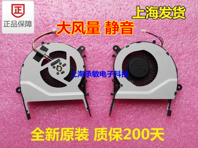 华硕A555lY483W519LR556L风扇