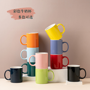 纯色马克杯咖啡杯定制印字logo杯子订制礼品广告陶瓷彩色牛奶水杯