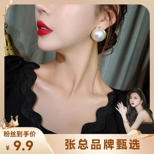 【张总甄选】仿珍珠耳钉女简约气质耳饰金色夸张大气轻奢耳钉