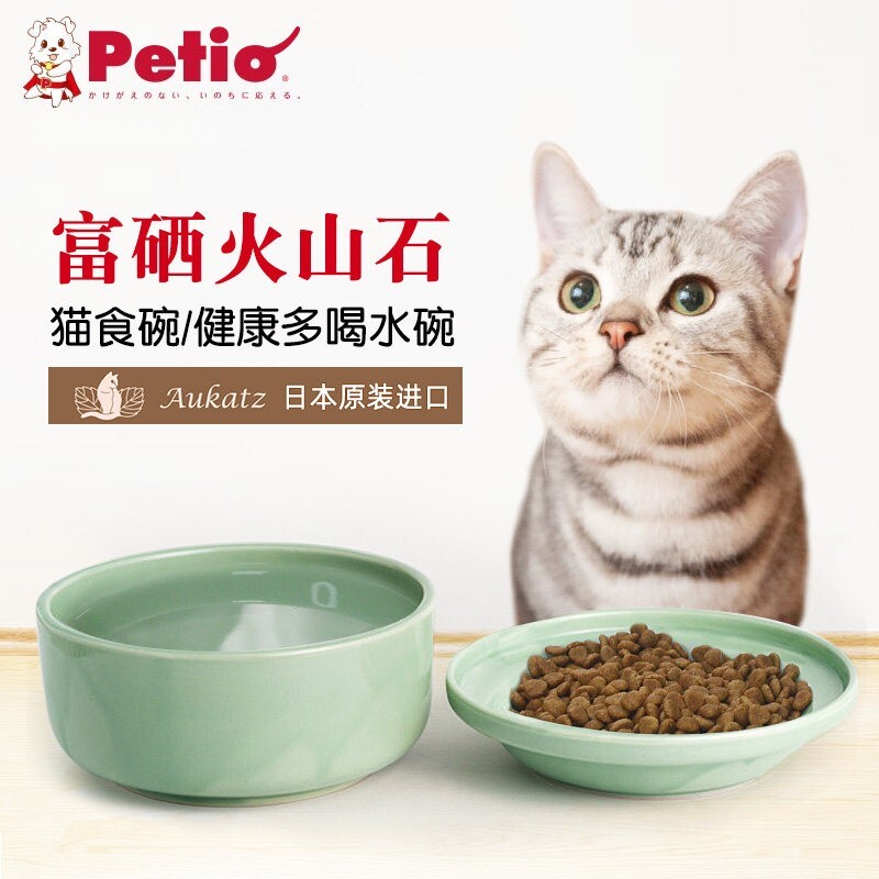 日本原装进口Petio派地奥猫食碗猫专用猫碗富硒陶瓷小猫成猫碗