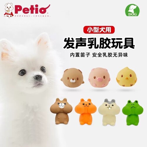 日本进口petio派地奥中型犬玩具