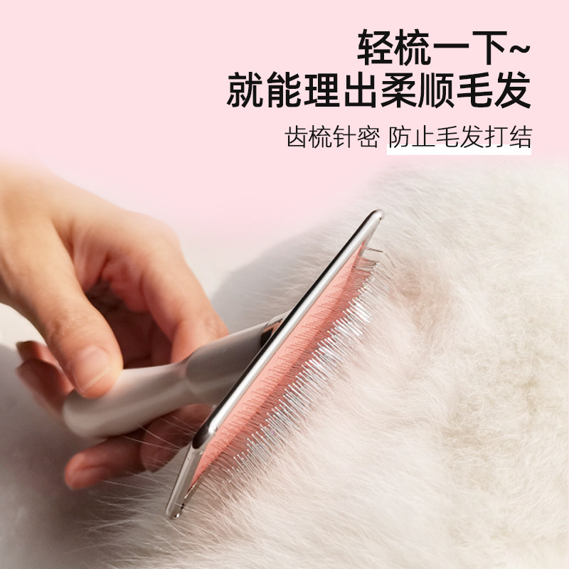 日本Petio派地奥长毛狗狗美容梳泰迪金毛萨摩猫咪梳子针梳开结梳