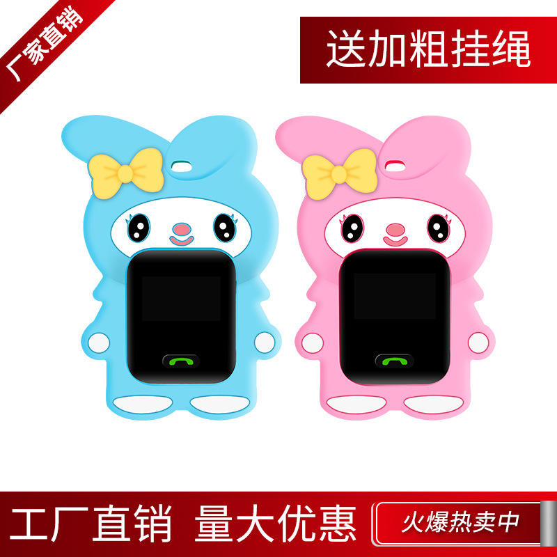 适用小天才Y02/Y01S电话手表挂脖吊坠Y03/Y01A手表套Z2Y/Z3保护壳