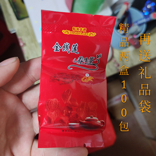 金线莲土楼养肝的茶福建南靖特产茶叶养生茶熟茶款花茶100包
