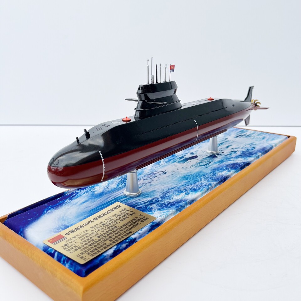 新款中国海军039c改型常规攻击型潜艇模型合金仿真军事舰艇纪念品