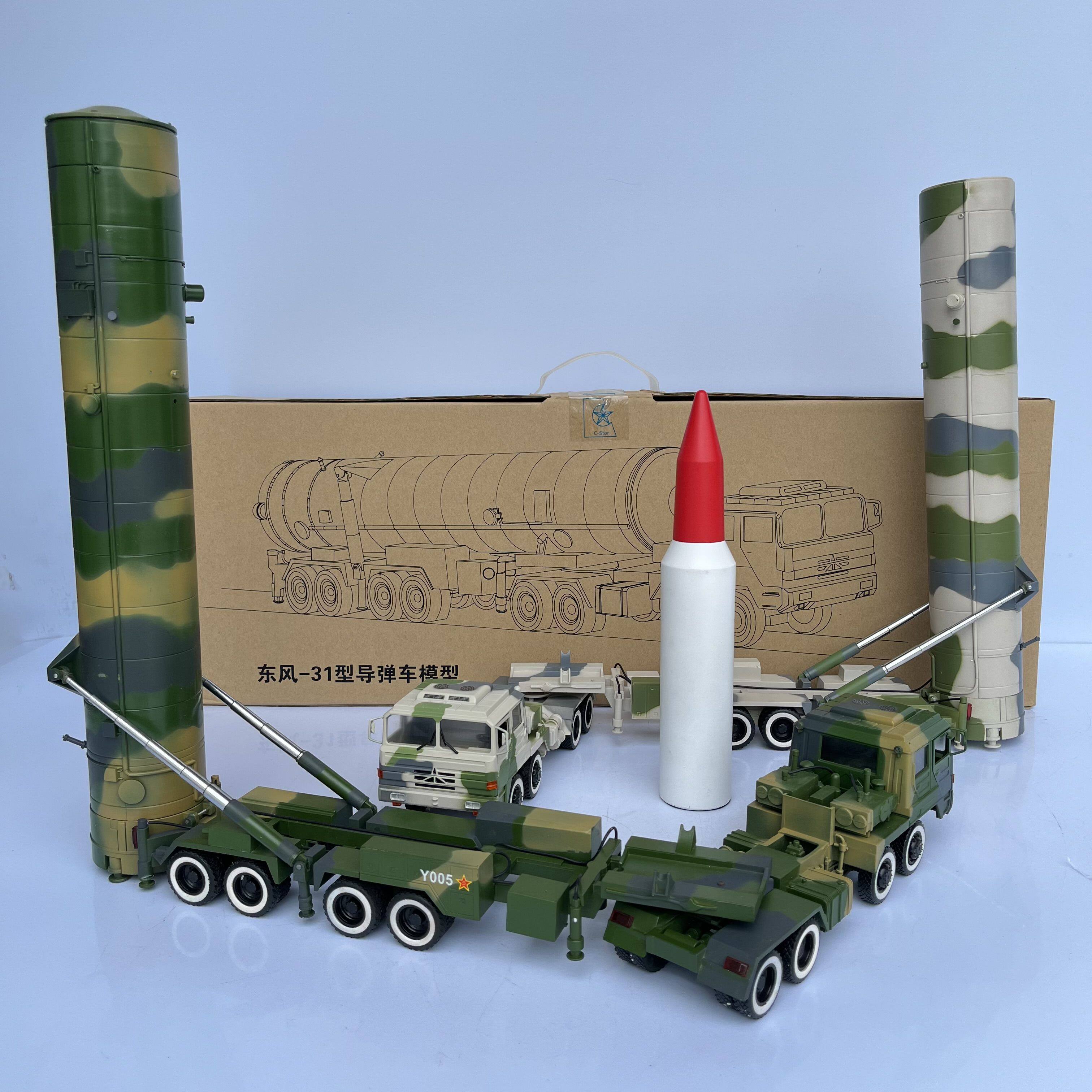 东风-31导弹发射车模型合金仿真坦克车大国重器静态摆件收藏包邮