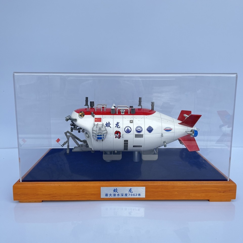 蛟龙号潜水器模型纪念收藏展览