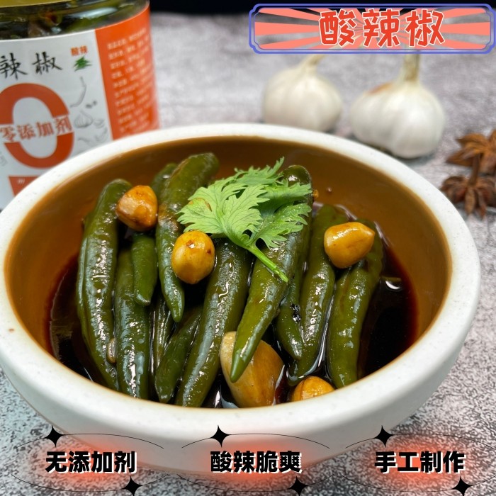 腌辣椒酸辣下饭菜花生咸菜特辣米椒新鲜泡椒徐州特产袋装250g,水产肉类/新鲜蔬果/熟食,腌制/榨菜/泡菜,淘宝优惠券,粉丝福利购,淘宝优惠卷