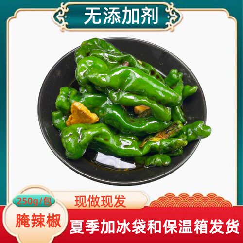 徐州腌辣椒腌制青椒香辣下饭菜小米辣拌饭菜泡椒开胃菜即食咸菜