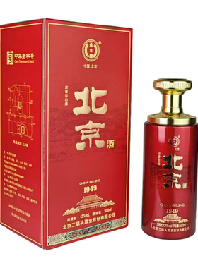 永丰牌42度北京酒1949浓香型白酒