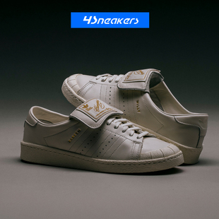 CHAVARRIA LOW三叶草男女低帮板鞋 JABBAR HQ4867 Adidas Willy
