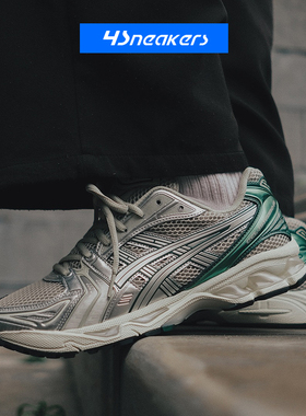 Asics亚瑟士女士Gel-Kayano 14 Baked Pink/Cream 春季机能运动鞋