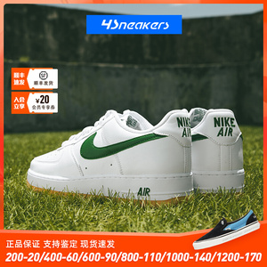 Nike Air Force 1 Low AF1 白绿淡绿色空军低帮板鞋FD7039-101