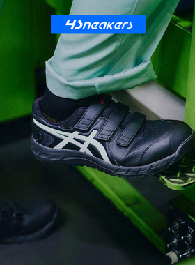 ASICS/亚瑟士 Winjob CP112皮革低帮男女运动休闲鞋1273A056-001