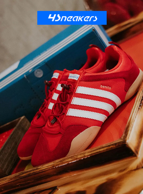 Adidas ×Bad Bunny BALLERINA阿迪联名款薄底赛车休闲鞋KI7916