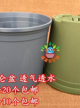 新款1、2加仑盆 创意树脂塑料花盆 种花种菜多肉绿萝等 无标签版