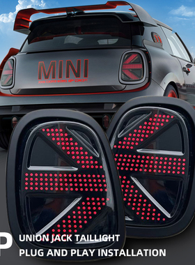 适用于宝马mini尾灯总成F55 F56 F57升级GP概念款流水式后尾灯LED