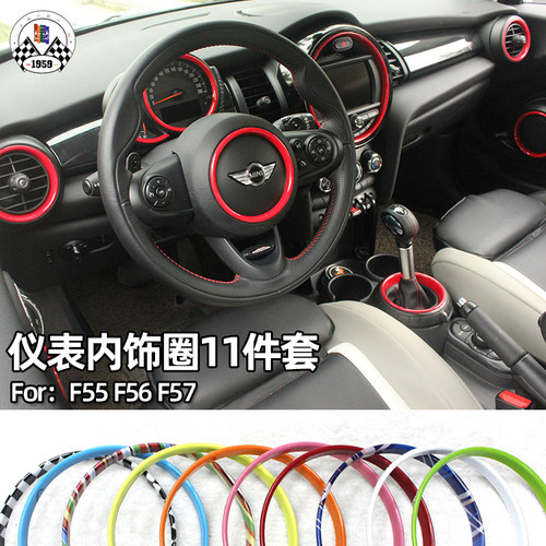 迷你内饰mini内饰仪表