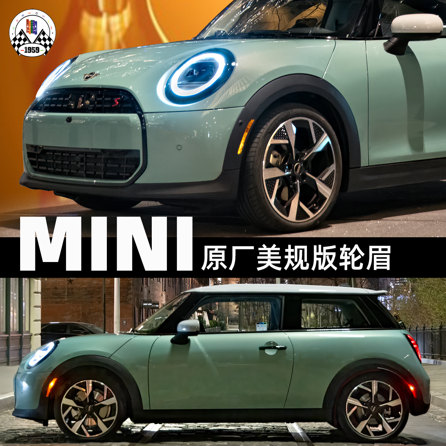 宝马mini原厂改装北美版轮眉带灯