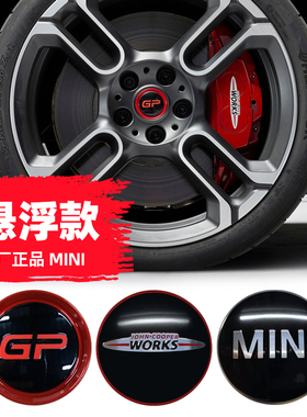 BMW宝马轮毂盖MINI F54F55F56F57F60原厂件新款轮轴盖悬浮JCW GP