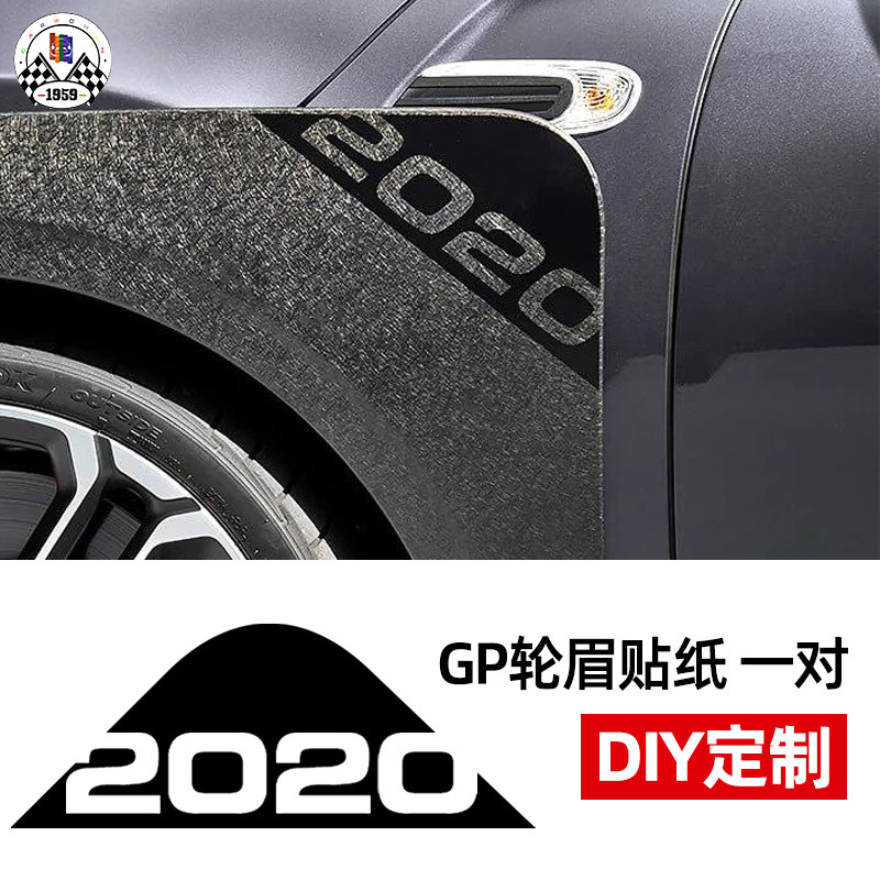 CARWOMAN宝马迷你mini F56GP大包围中网美版带灯轮眉前杠尾翼后杠