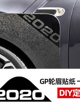 CARWOMAN宝马迷你mini F56GP大包围中网美版带灯轮眉前杠尾翼后杠