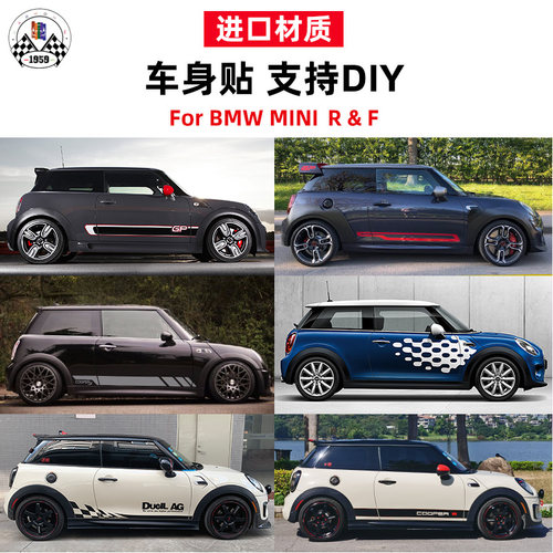 迷你全系MINIF56腰线车贴