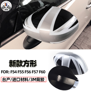 迷你miniCooper 方形后视镜倒车镜壳2019年以后可用 F54F56F60新款
