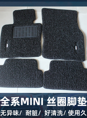 适用于宝马迷你汽车脚垫地毯驾驶室车脚垫子mini全系F55F56F60R56