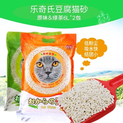 猫砂包邮 乐奇氏原味豆腐猫砂6L*2包 除臭结团强力吸水可食用猫砂
