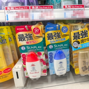 日本曼秀雷敦SUNPLAY新碧强效防晒霜SPF50+ 防水防汗冷感防晒乳