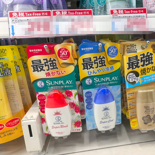 日本新碧户外防水防汗防晒乳霜