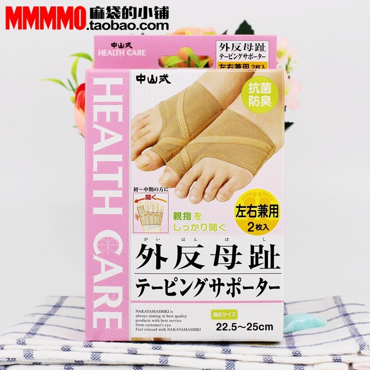 日本隐形拇指内外翻矫正器大脚骨纠正袜带日夜用大脚趾分趾器现货
