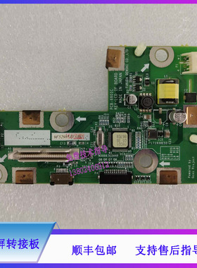 EX-7402日本福田电子FUKUDA DENSHI心电图机显示屏转接板