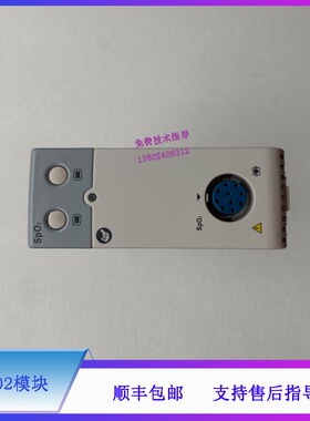 迈瑞 监护仪 SPO2模块