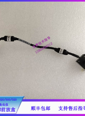 迈瑞BS-200 220 300 320 330 350生化仪340NM前放盒组件