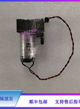 BS230 240 430 450 460 新BS330E 350E迈瑞生化NMP旋转隔膜泵