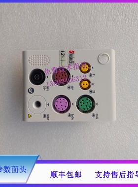 迈瑞 面头组件 N1参数面头FRU(5/12导/NC SPO2/IBP/MP1/CO2)