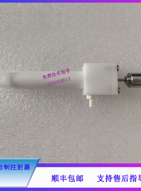 BC5180 5000VET 5300 5310 5380 5390迈瑞血球250UL自制注射器