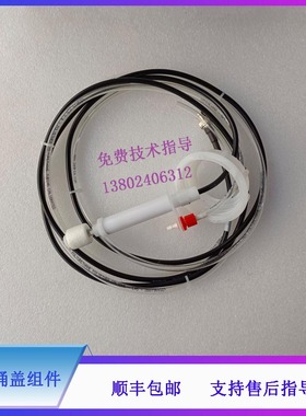 迈瑞BS850 860新330E 350E 350S 360E生化清洗桶盖组件 瓶盖组件