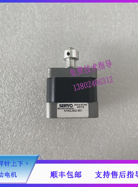 BC5100VET 5300VET迈瑞血球仪老款采样针上下丶水平运动电机