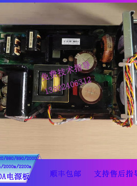 迈瑞BS-800/820/800M/820M/880/890/2000生化仪12V/30A电源板