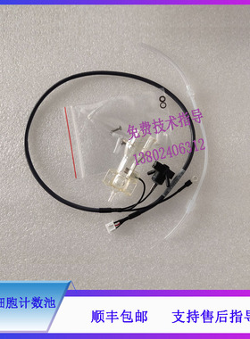 BC1800 1900 2900 3000 3000CT 3000PLUS3200迈瑞RBC红细胞计数池