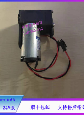 LWAKI APN-60GD2-W 血球仪24V泵