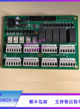 迈瑞物料编码;051-000820-00电路板维修配件